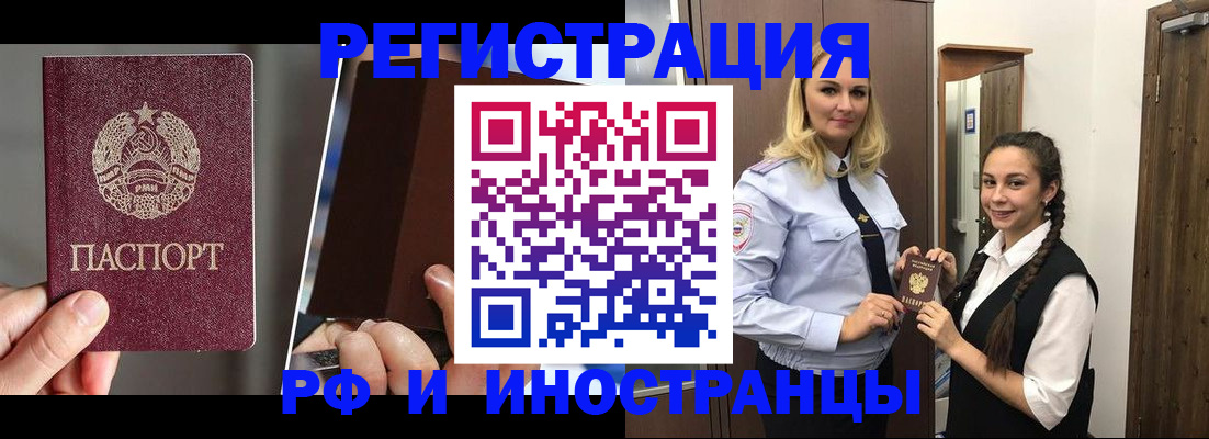 форма 3 в Карасуке